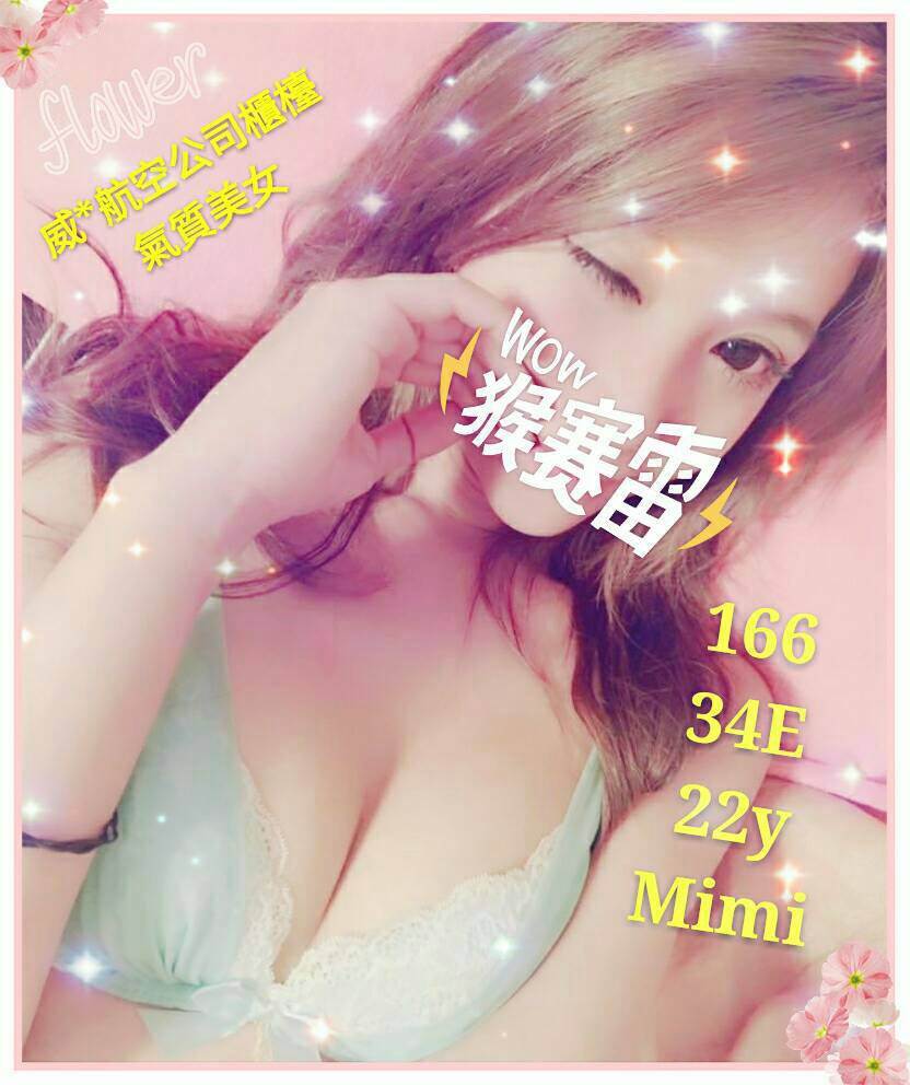 花蓮 瑜伽教練 林佳 甜心秘書
